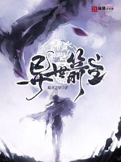 星际战舰