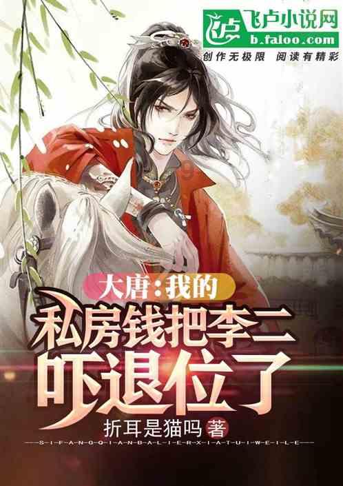 逃离昏暗下的小村