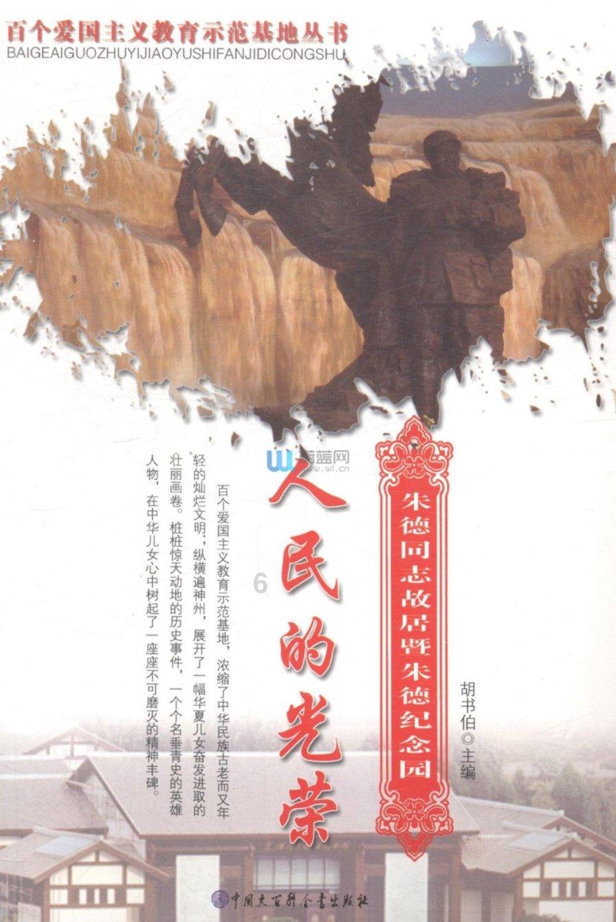 哆啦A梦2奇迹之岛